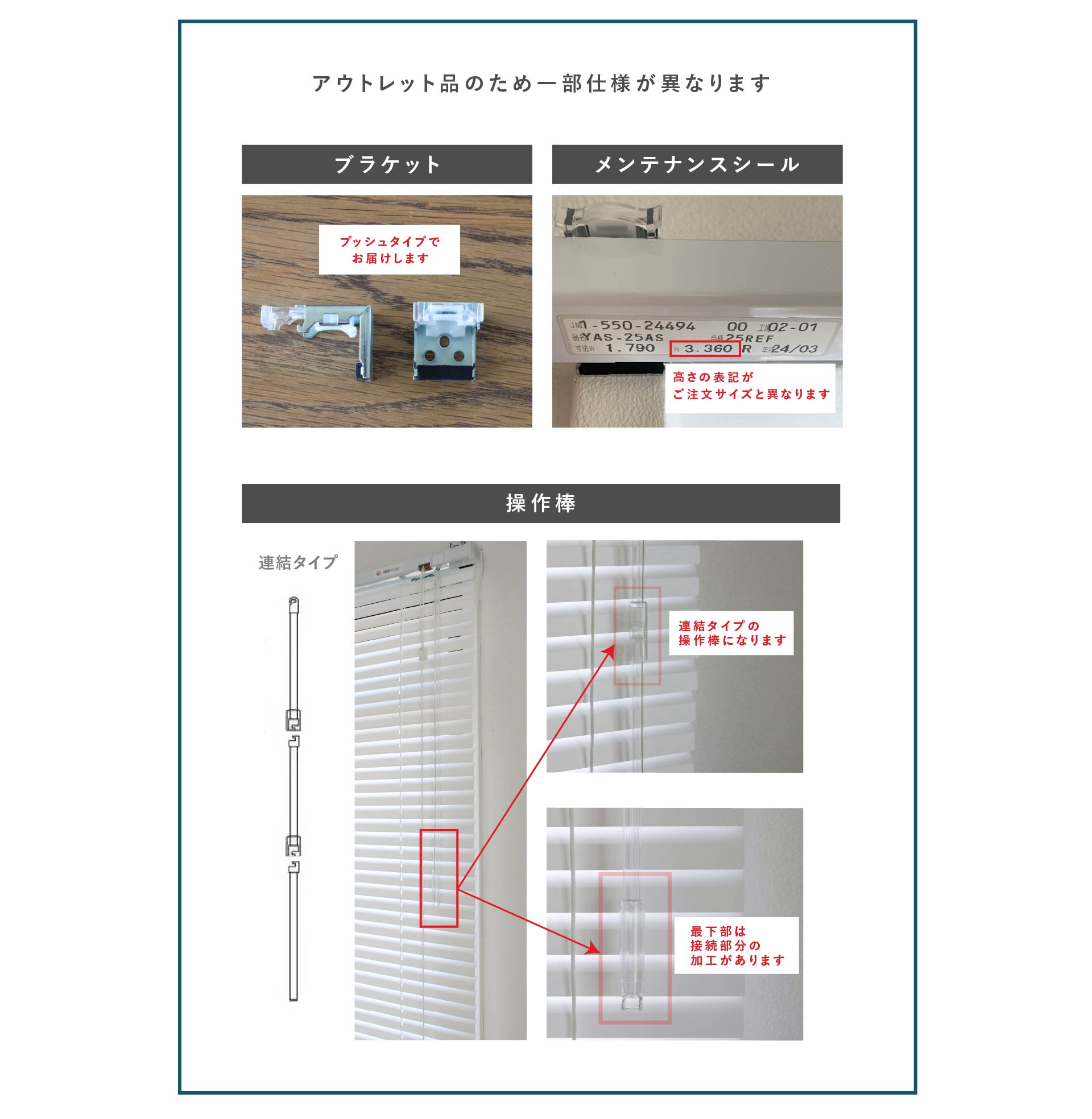 リフレクト仕様