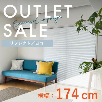 採光ブラインド アカリナ for home