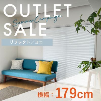 採光ブラインド アカリナ  W90×H135 左右2つ 通販生活カタログハウス 採光ブラインド【アカリナ】